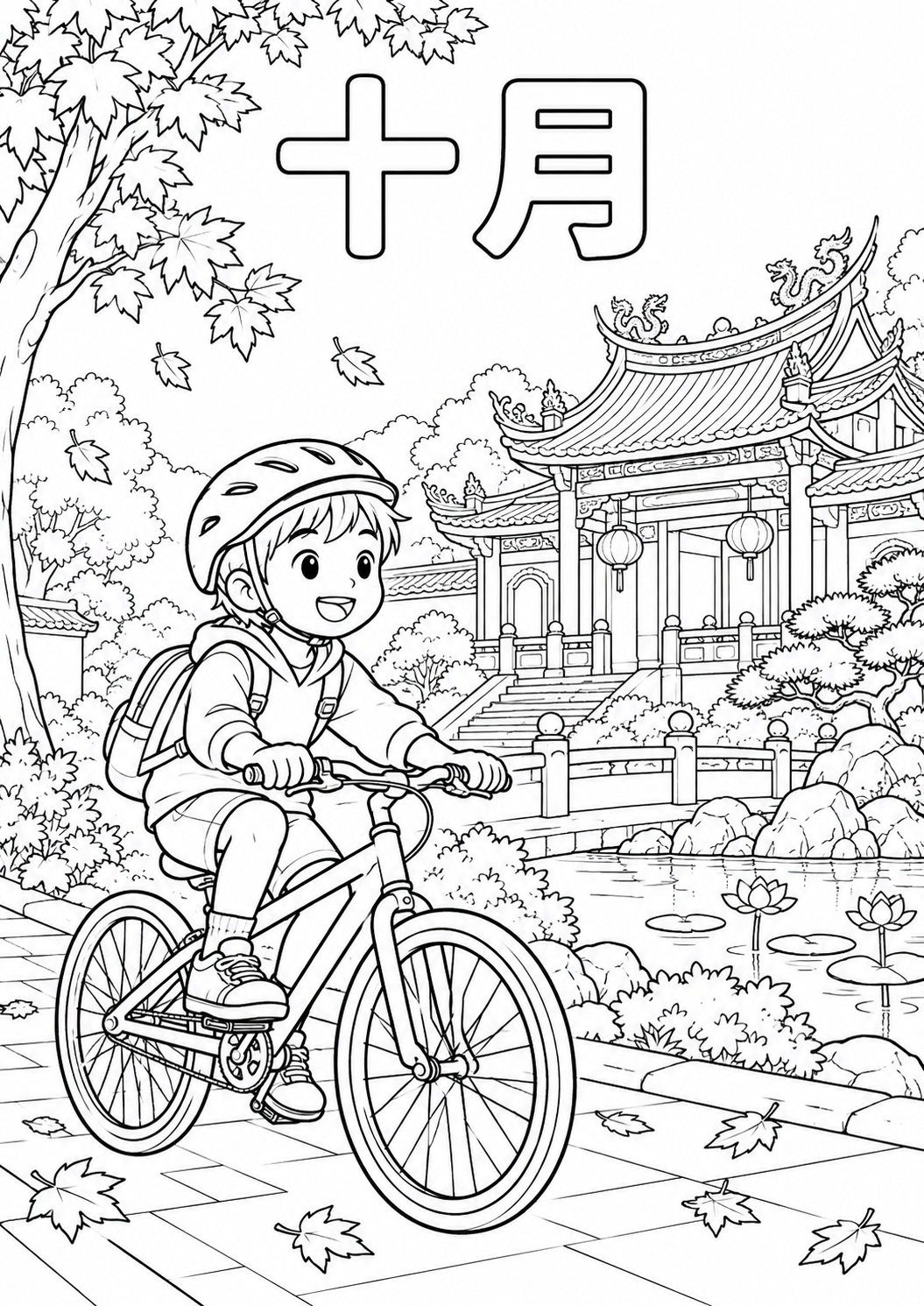Kleurplaat: Oktober – Fietsen in Taiwan